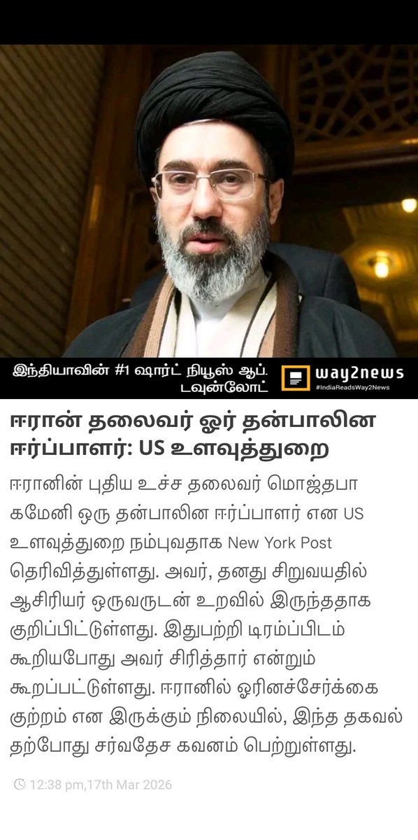 Kannan Soundararajan tweet media