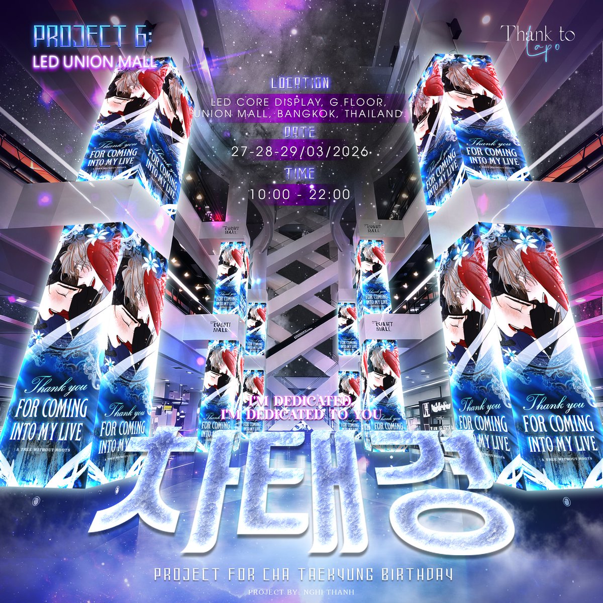 Dummio_vn's tweet photo. 𝐏𝐑𝐎𝐉𝐄𝐂𝐓 𝐅𝐎𝐑 𝐂𝐇𝐀 𝐓𝐀𝐄𝐊𝐘𝐔𝐍𝐆 𝐁𝐈𝐑𝐓𝐇𝐃𝐀𝐘 - 𝐅𝐑𝐎𝐌 𝐕𝐈𝐄𝐓𝐍𝐀𝐌 

✰ 𝐏𝐑𝐎𝐉𝐄𝐂𝐓 𝟓: 重庆力扬·西西MALL外屏
📍Address: LED Outdoor Screen - Liyang Xixi Mall, Chongqing, China (TTTM Liyang Xixi Mall, Trùng Khánh, Trung Quốc) 
🗓️ Date: 28/03/2026
🕰️ Time: 8:00-22:00

✰ 𝐏𝐑𝐎𝐉𝐄𝐂𝐓 𝟔: 𝐋𝐄𝐃 𝐔𝐍𝐈𝐎𝐍 𝐌𝐀𝐋𝐋 
📍Address: At LED Core Display, G Floor, Union Mall, Bangkok, Thailand.
🗓️ Date: 23-29/03/2026
🕰️ Time: 11:00-22:00

@lapo5858 
#atreewithoutroots #뿌리없는나무 

Project by Nghi Thanh