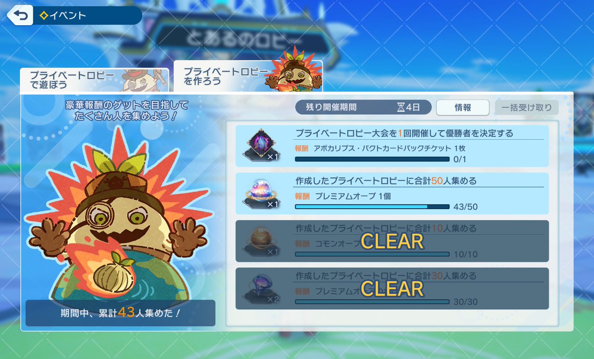 とある tweet media