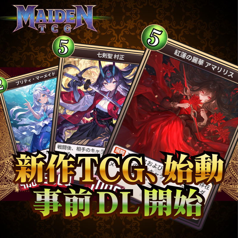 yu_barilemon's tweet photo. ４年間１人で夜なべして作ったスマホゲームが明日サービス開始するので皆さんぜひ遊んでください！お願いします！今からDLできます！
#ゲーム制作 #ゲーム開発 https://t.co/cCsuYhTScb