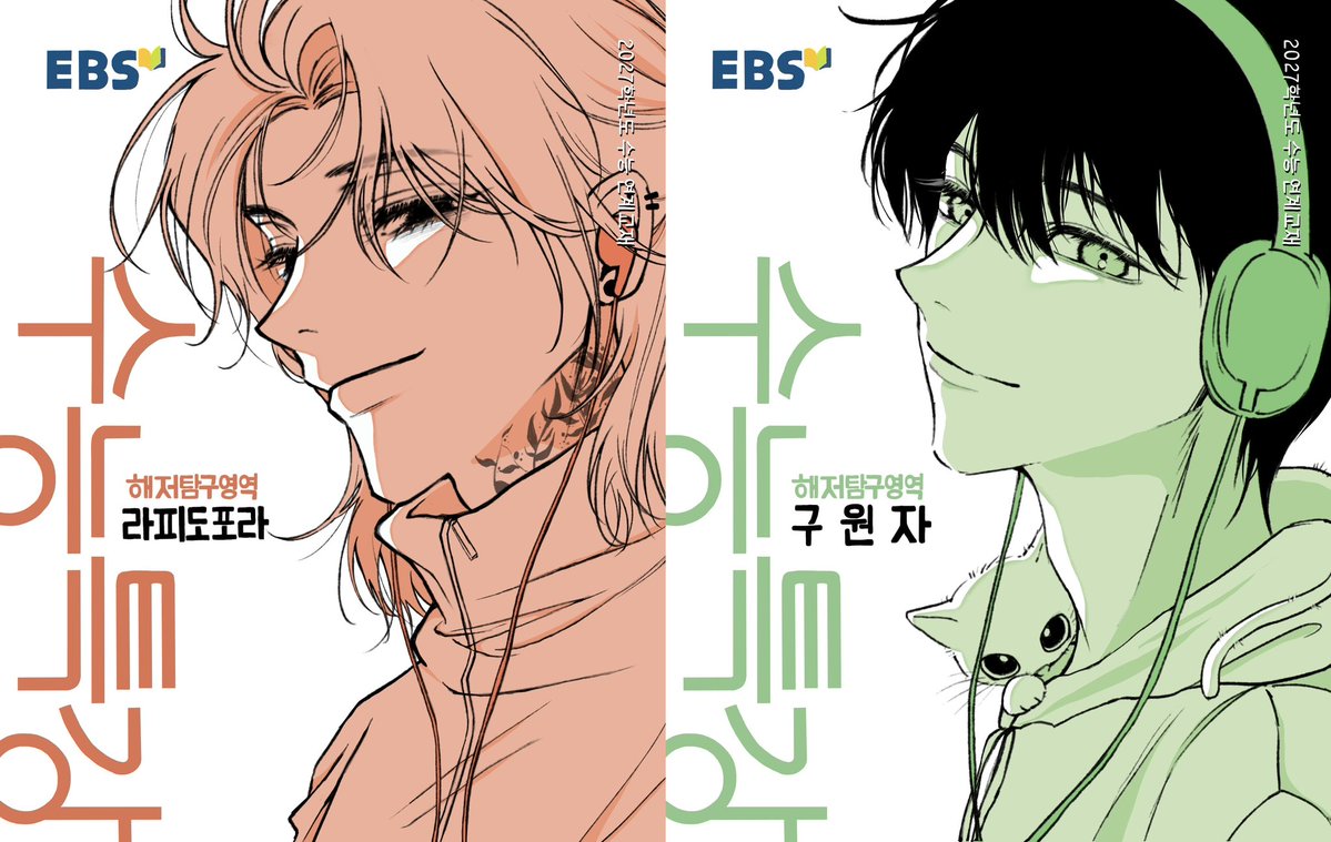 트친소 표피 tweet media