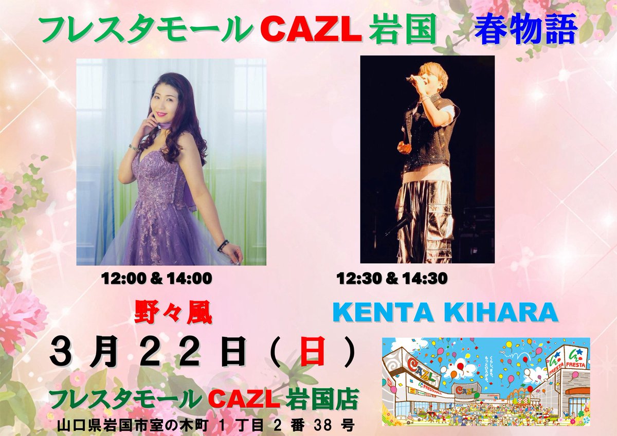 KENTA KIHARA（キハケン） tweet media