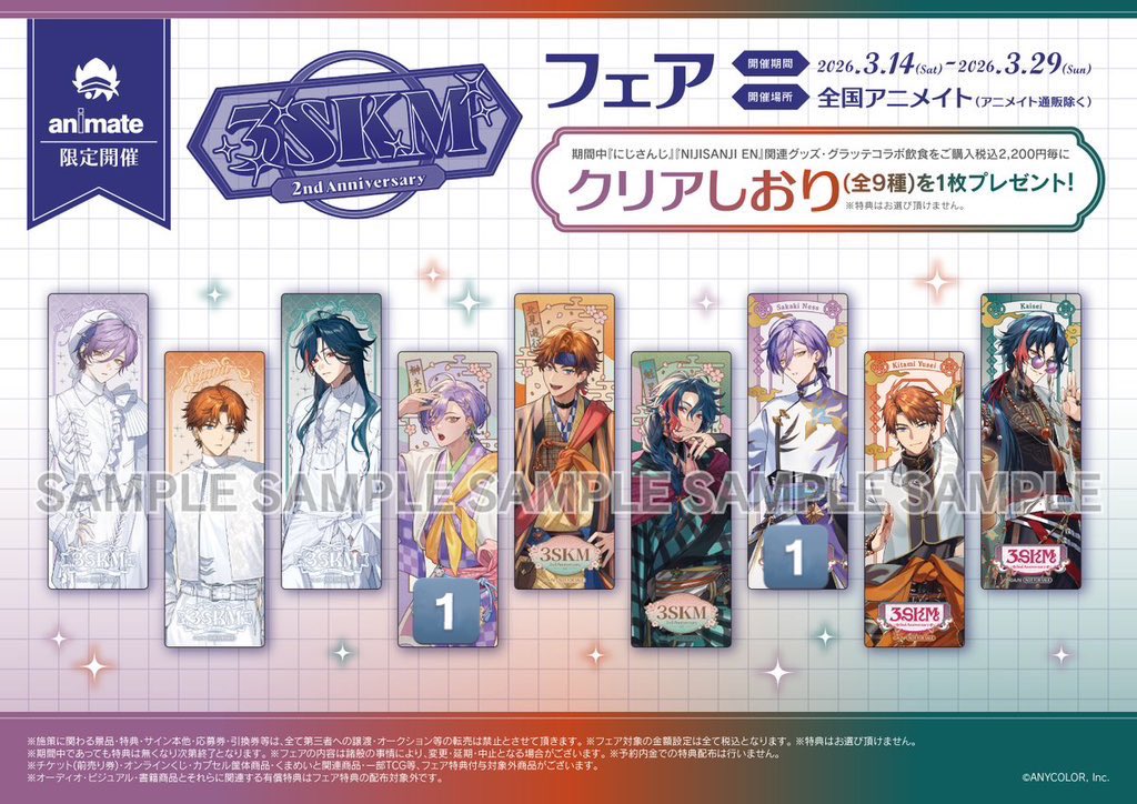 ひらせ tweet media