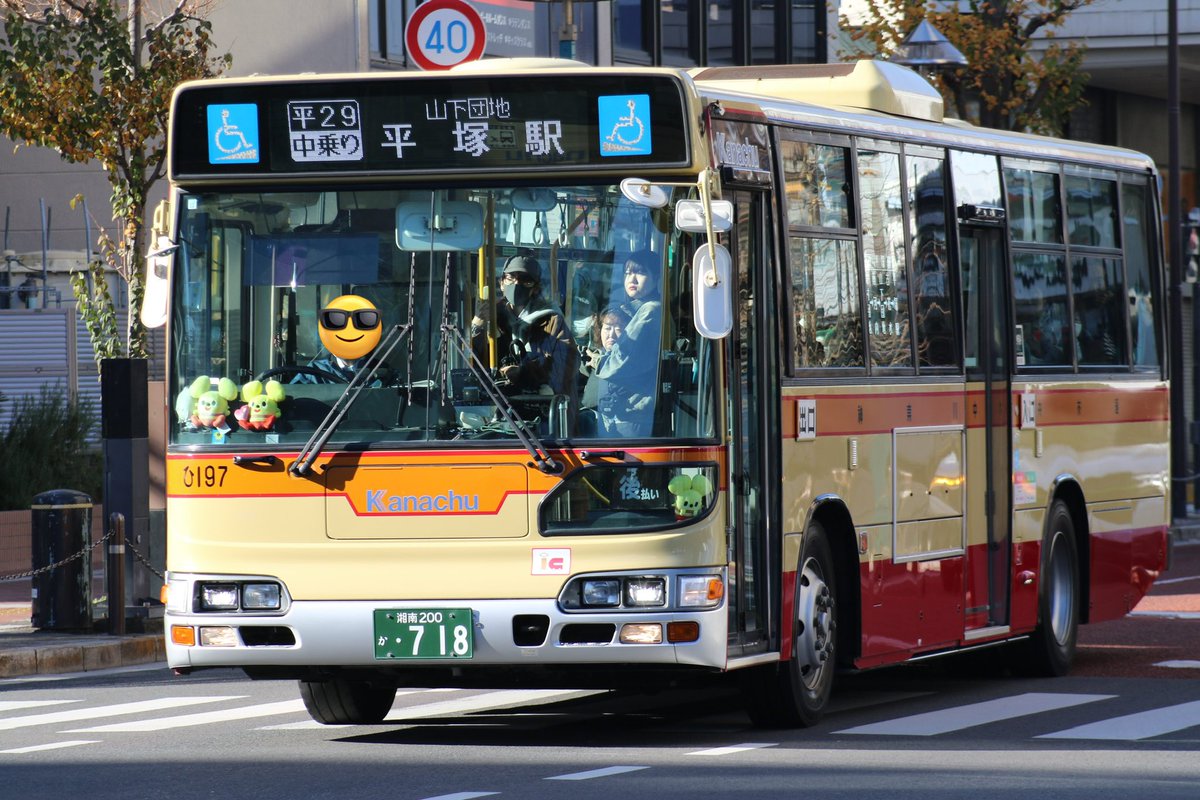 shonan_bus's tweet photo. ひ197号車👋
2004年頃からの活躍お疲れ様でした！ https://t.co/INJ9KfwttR