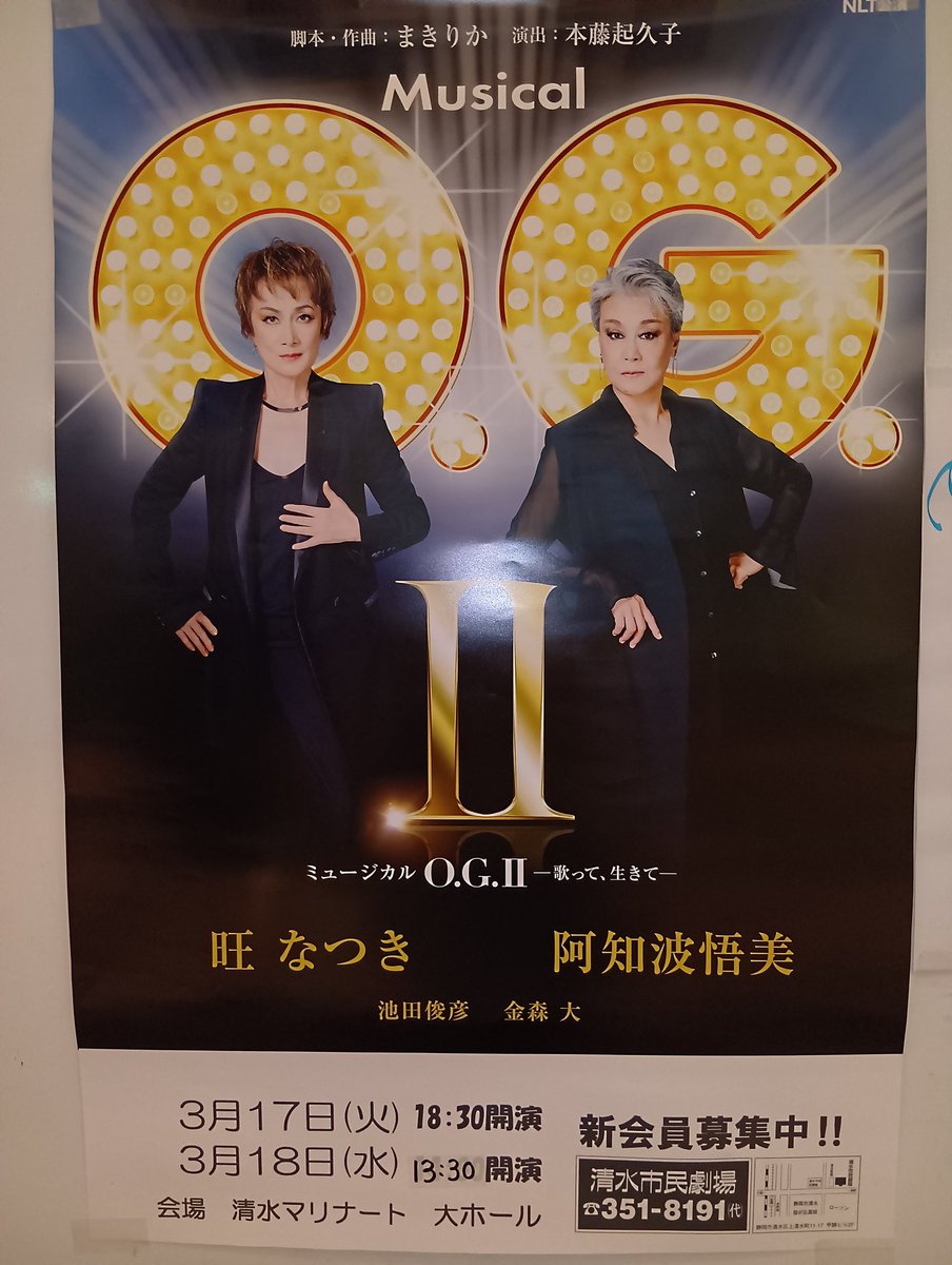 コイズミヒロミ@劇団静芸 tweet media