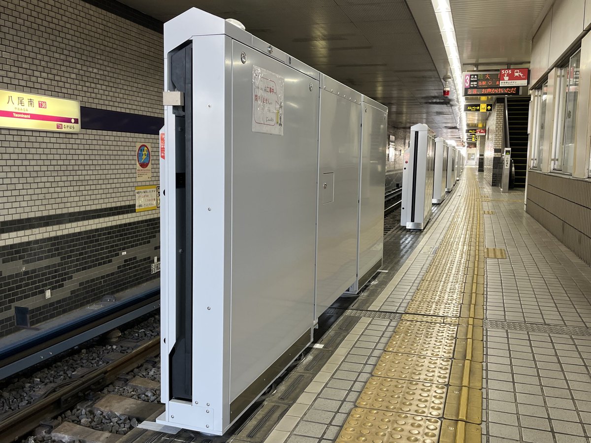 谷町線沼事情bot tweet media