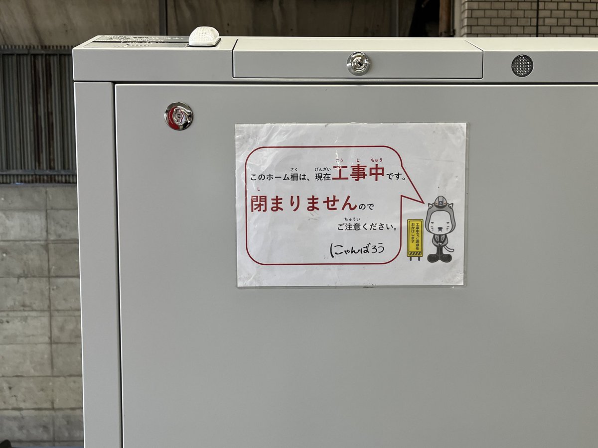 谷町線沼事情bot tweet media