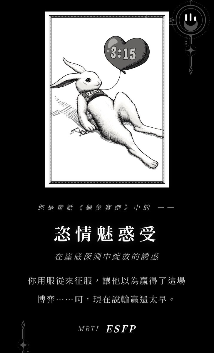 薄荷糖 tweet media