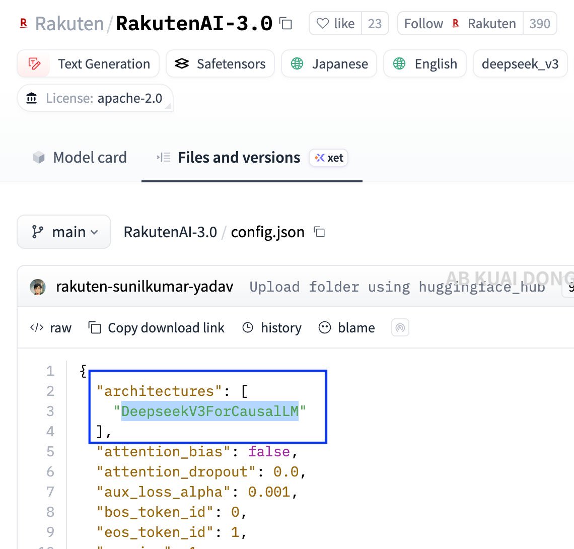 楽天AI、中身は🇨🇳deepseek…