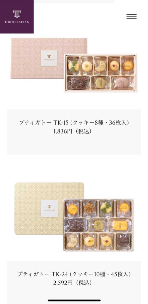 誘 tweet media