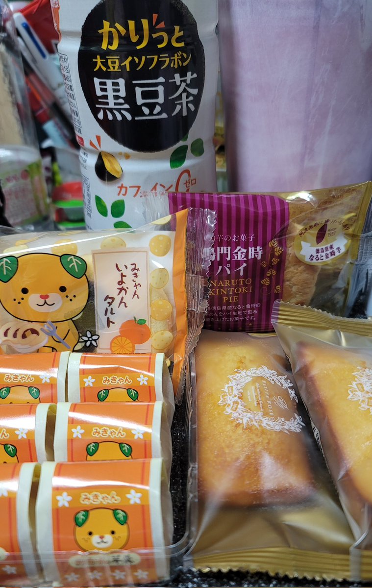 夫が愛媛に出張でお土産来ました🍊
さすがみかんの国🍊ゆるキャラみきゃんちゃんの羊羹とかいよかんタルトとかみかんフィナンシェとか鳴門金時パイとか...👏👏(・・||||r美味しかったです。
ありがとうございます😊

 #ゆるキャラみきゃんちゃん
 #愛媛のお土産