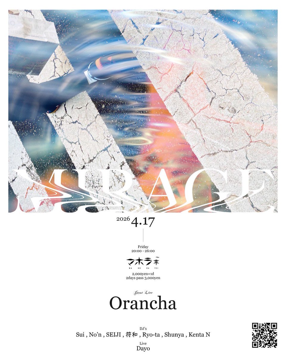 Lasphere tweet media