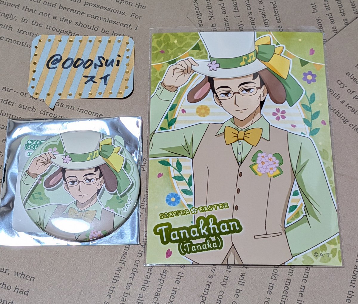 スイ取引💚 tweet media