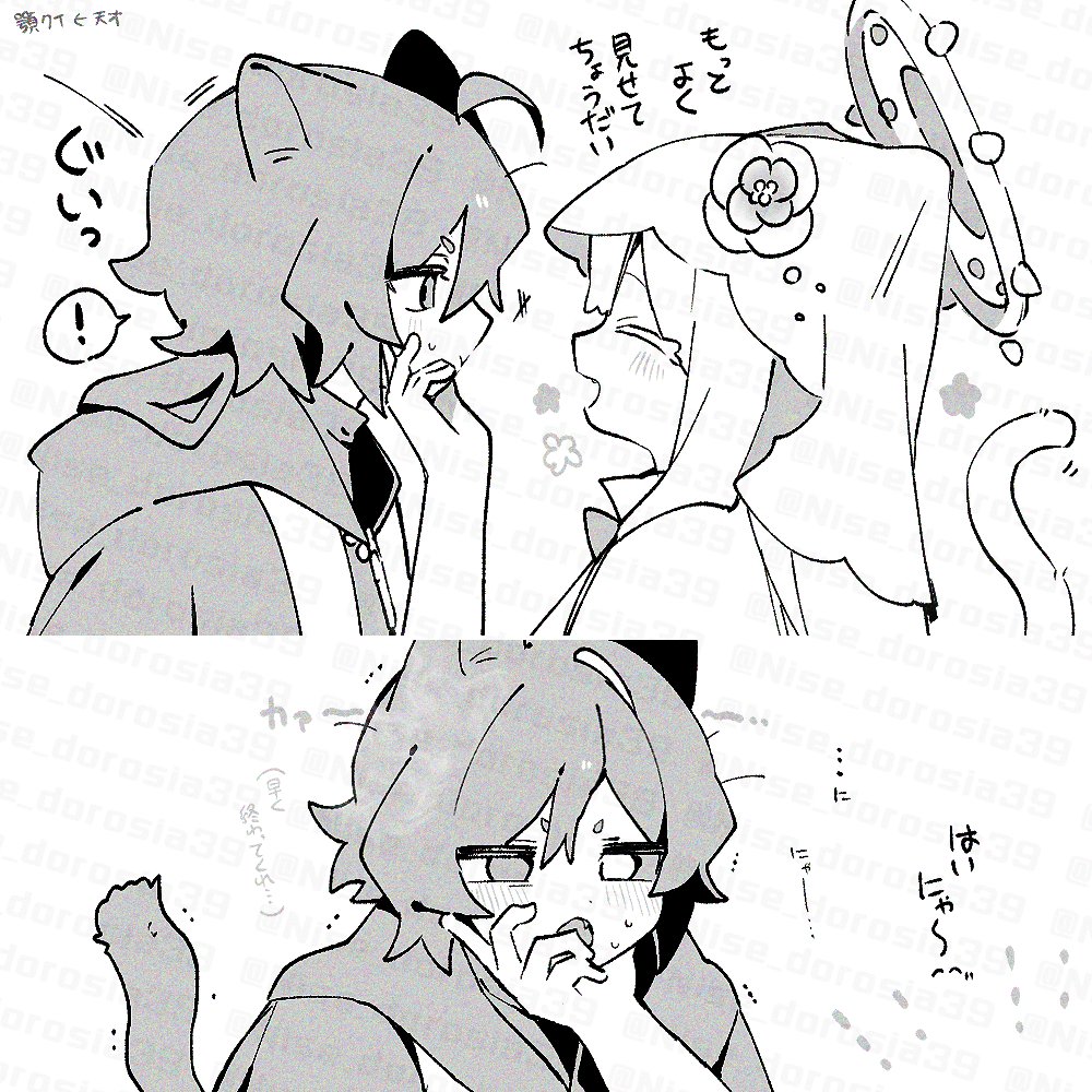 殴り描き+マロ供養 