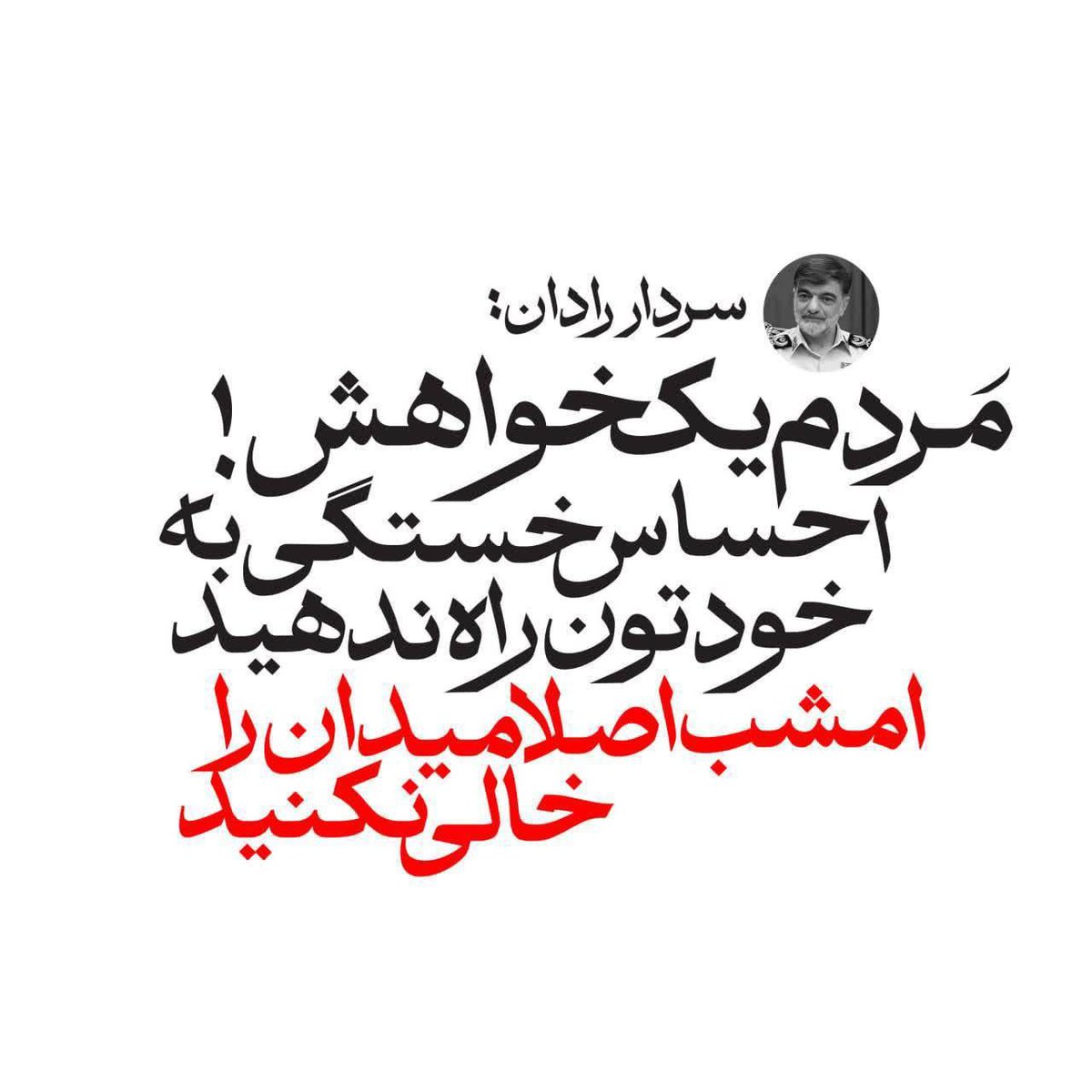 خبرگزاری تسنیم tweet media
