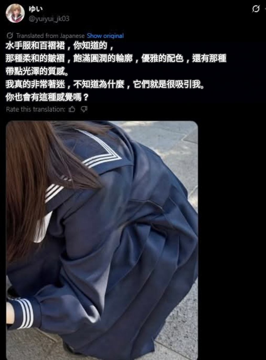 不正常國立研究院 tweet media