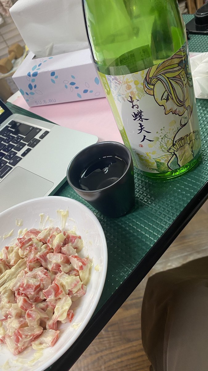 ショクモツレンサー tweet media