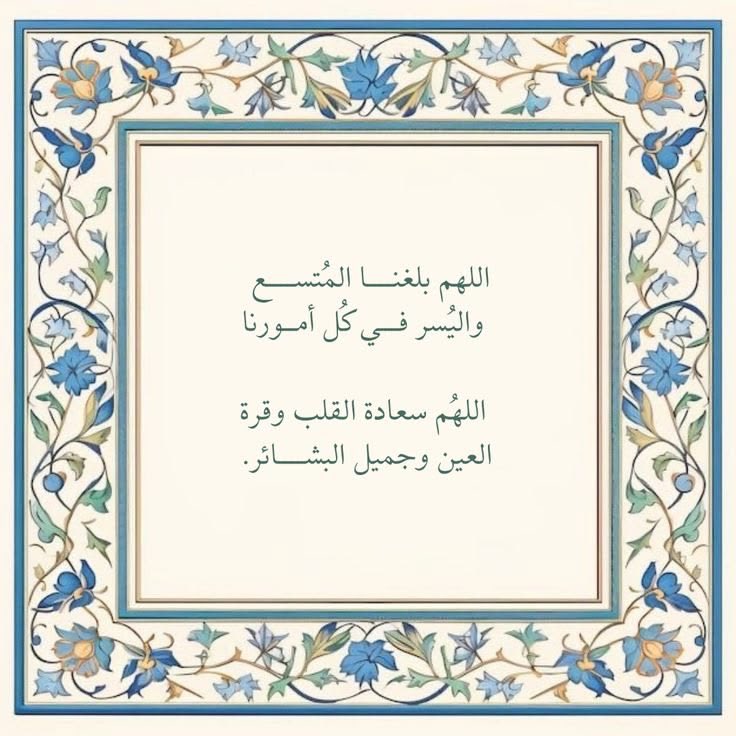 thetruthisAlla's tweet photo. #ليله_٢٩ https://t.co/GrKesEBBBD