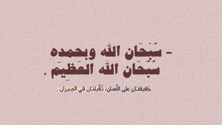 thetruthisAlla's tweet photo. #ليله_٢٩ https://t.co/GrKesEBBBD