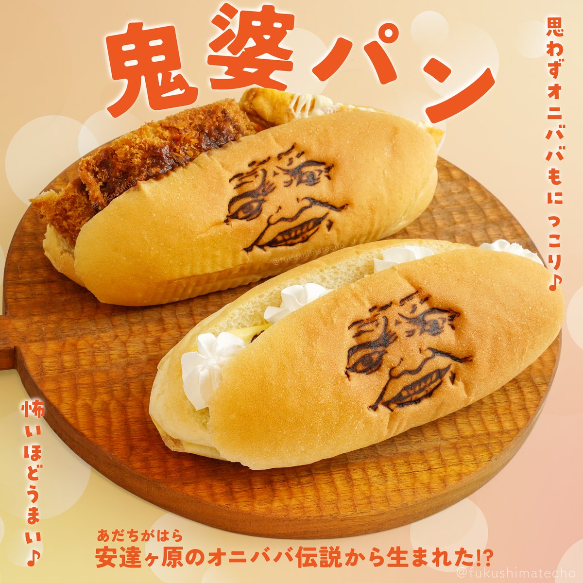 ふくしま手帳_福島県民のための小ネタ帳 tweet media