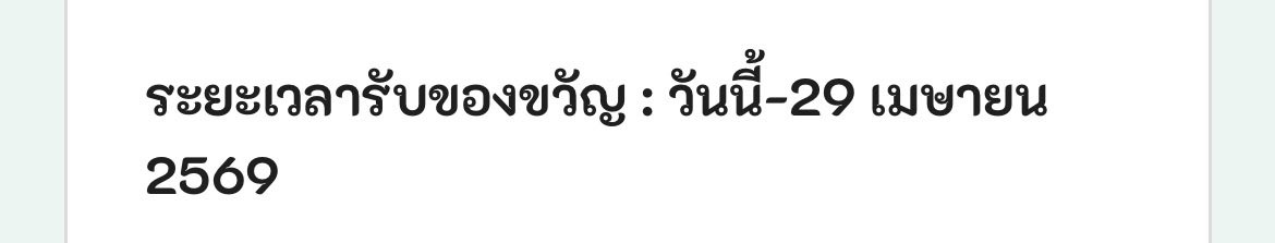 เบ้งบู🦖 tweet media