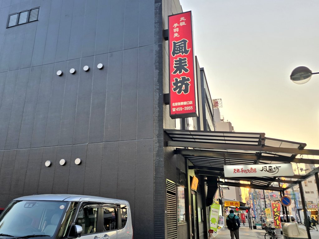 西添 和寿@ZOEMON【公式】 tweet media