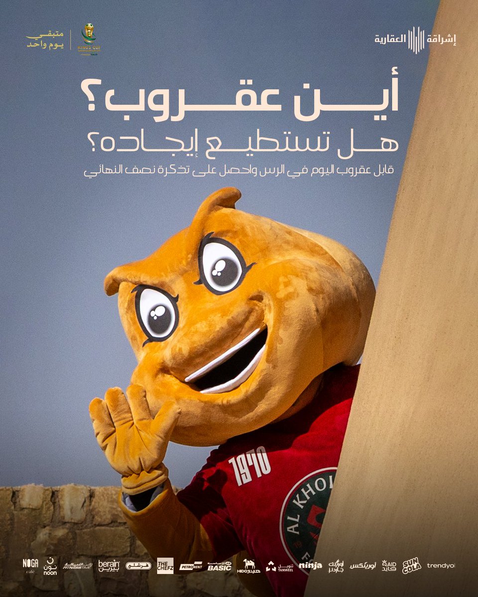 نادي الخلود السعودي tweet media