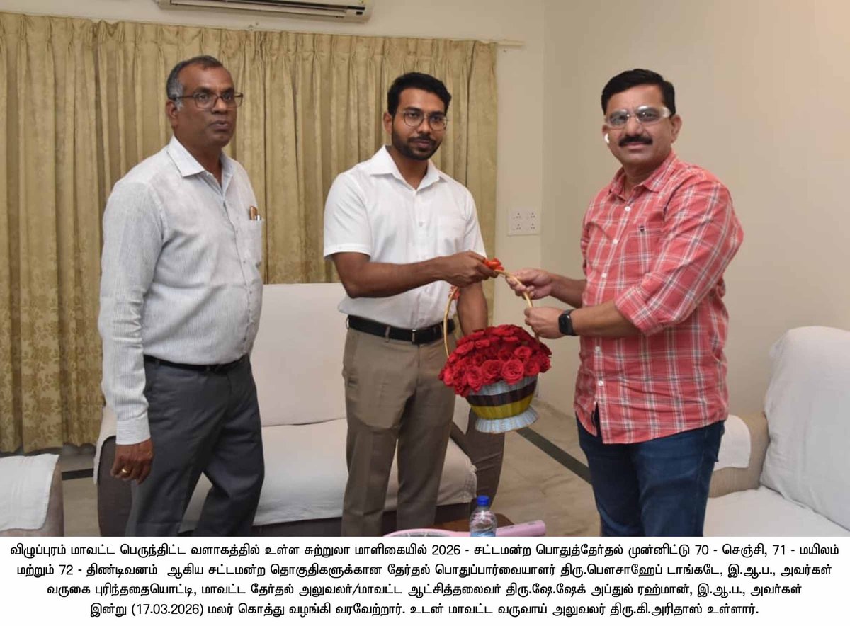 District Collector Viluppuram tweet media