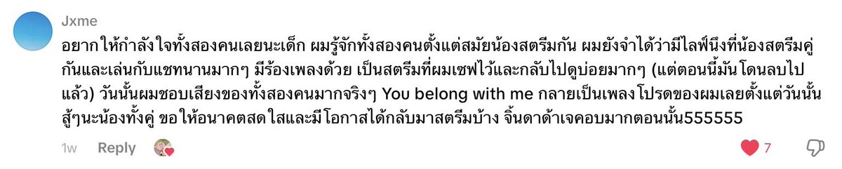 ดี้ด้าเห็นยาง 🥹🥹🥹♥️

( ( ขออยู่คนเดียวมุมห้อง ไม่คุยกับใคร ซึม
คิดถึงดีดี้ดาด้ามาก 😭😭😭😭😭❤️‍🩹 ) )