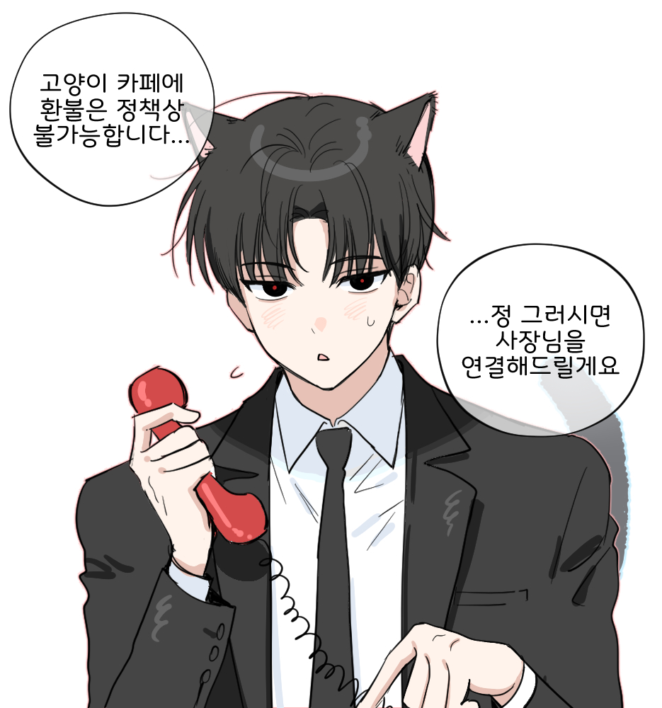 👍🏻 tweet media