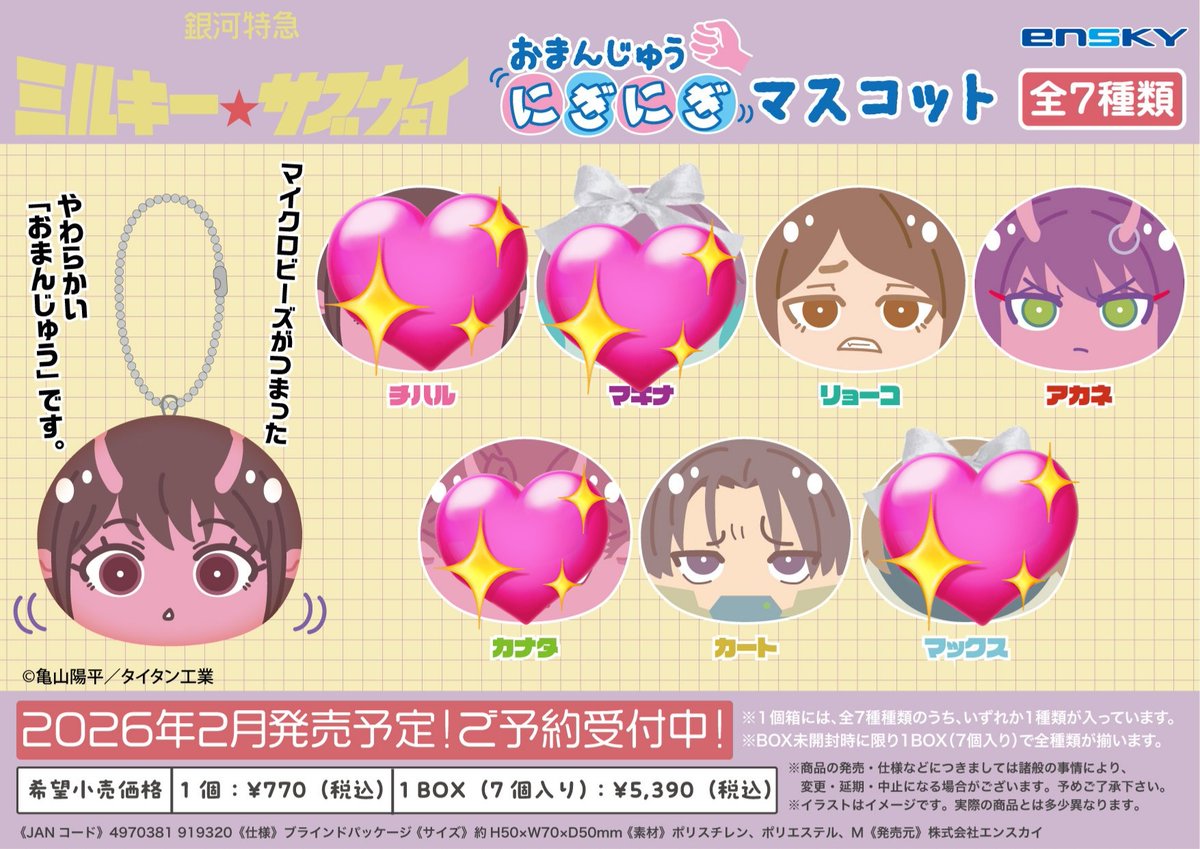 シャル tweet media