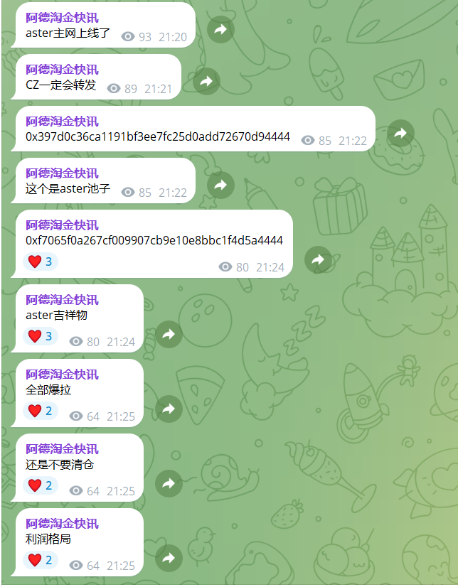 全部抓住,还有来自评论的示爱。 https://t.co/ht8q0qM5uk ...
