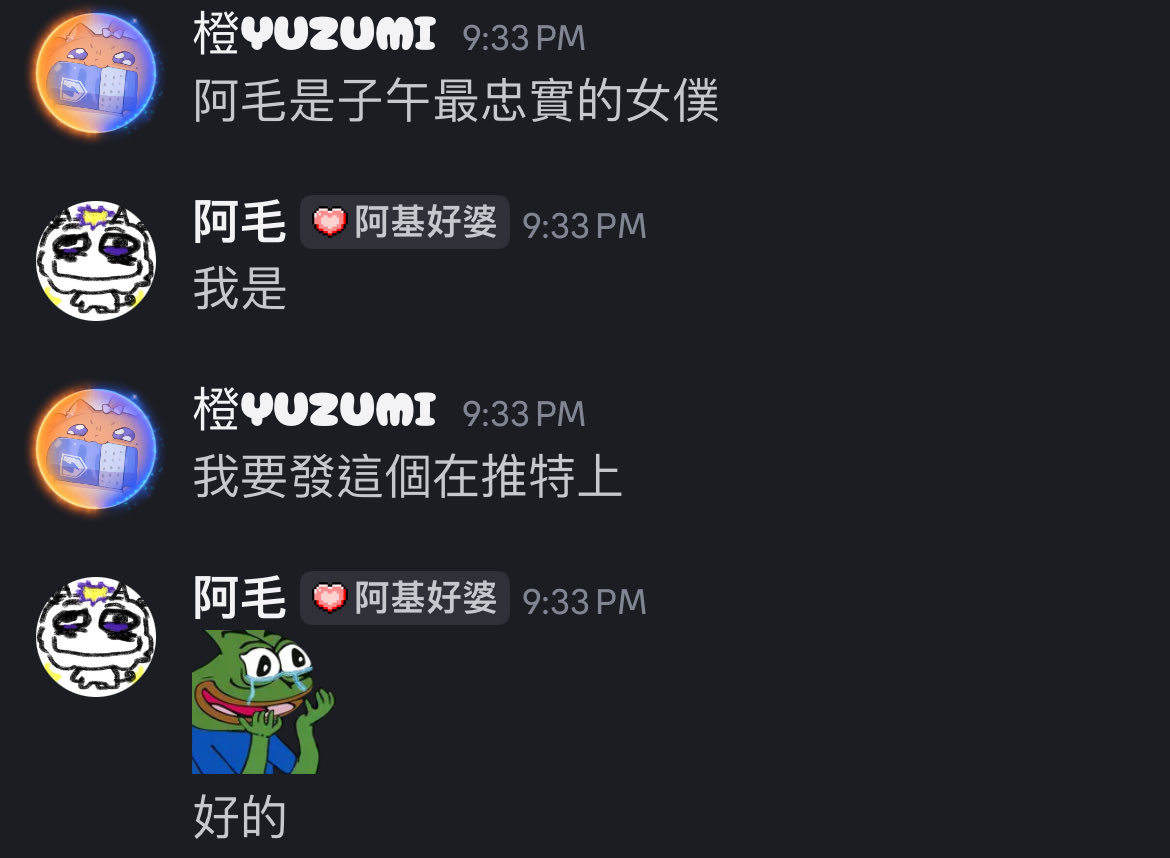 橙Yuzumi🍊 1st Original Song ▶️ 未完成の勇気 🍊 tweet media