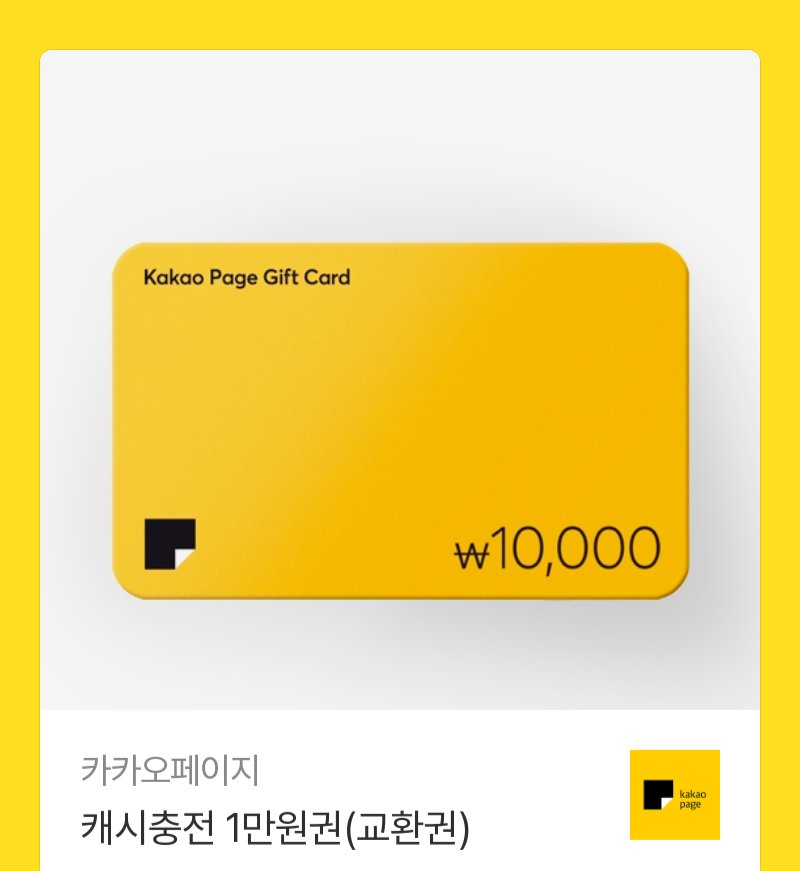 유우니 tweet media