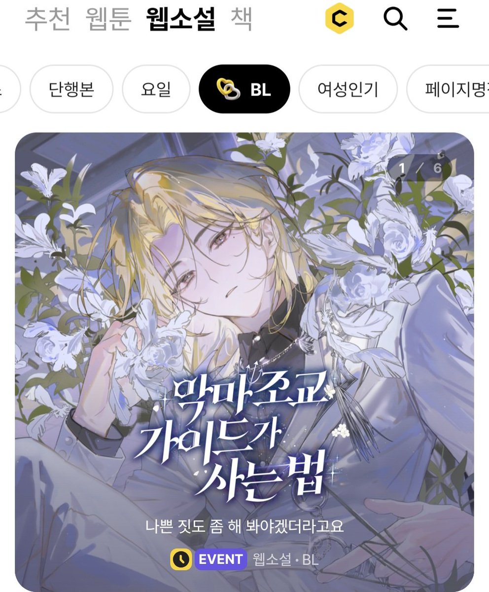 유우니 tweet media