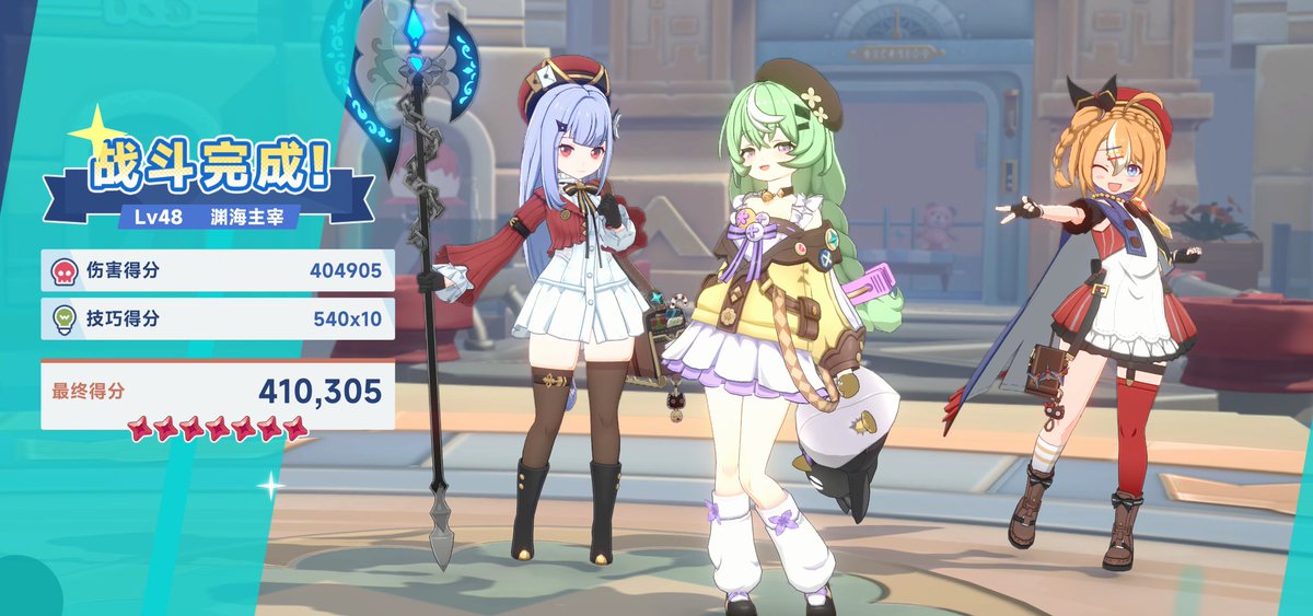 Pot4tooo tweet media