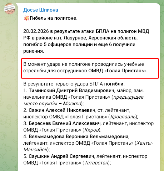 Necro Mancer tweet media