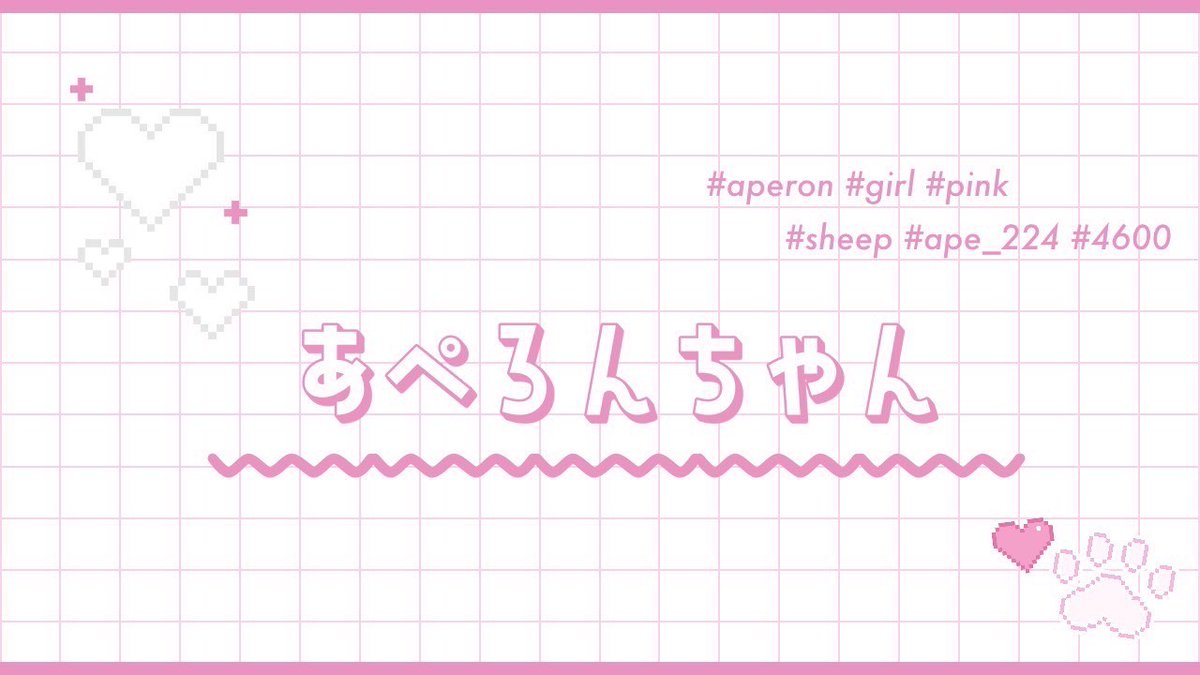 𝗔𝗽𝗲𝗿𝗼𝗻🐏🌸 tweet media