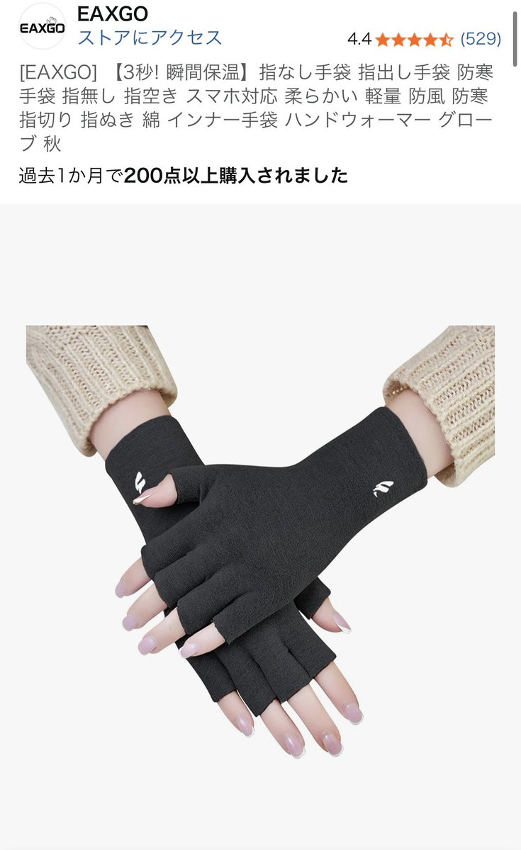 にょん tweet media