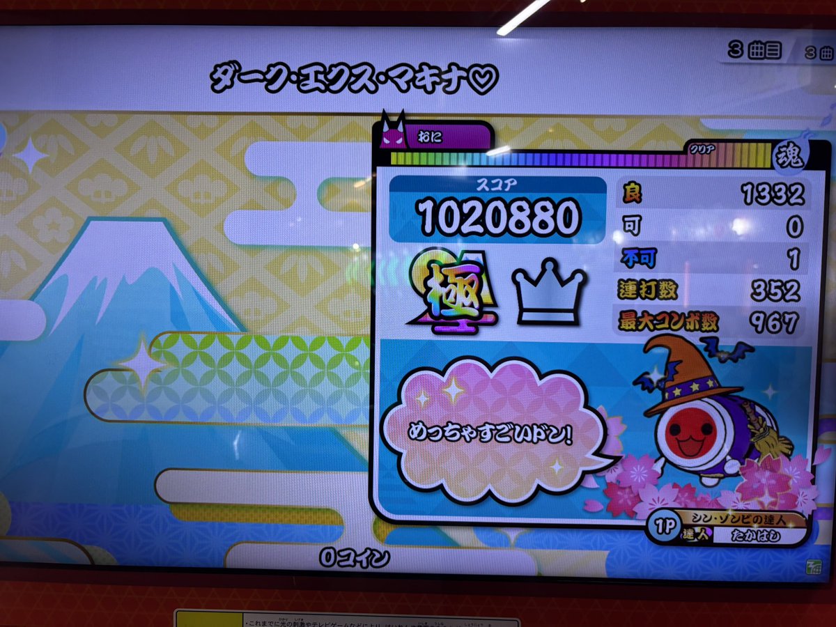 くれあ tweet media