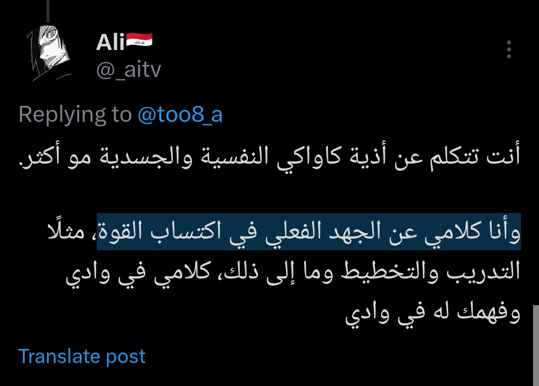 Ali🇮🇶 tweet media