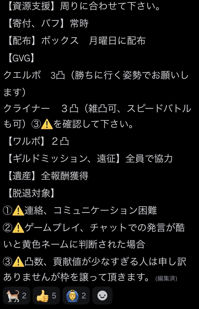 ikasashiumasugi's tweet photo. EpiCuervo✖️EpiCleiner  

現在クエルボ2名、クライナー数名募集中です！GvGプレシーズン中にギルドをお探しの方、この機会に是非如何でしょうか？ もし興味がある方は@Staro_epic7まで！！

#Sたろう 
#EpicSeven 
#Epic7 
#エピックセブン
#EpiCuervo 
#EpiCleiner
#ギルド募集 https://t.co/w6WmoUfSlT