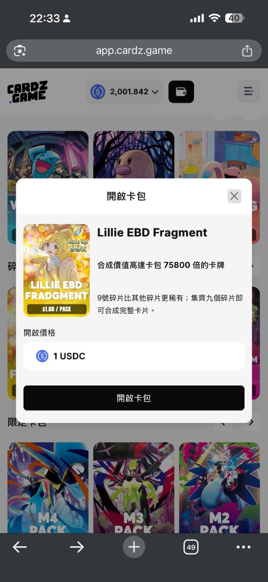 Sui教主(🦈,💧) tweet media