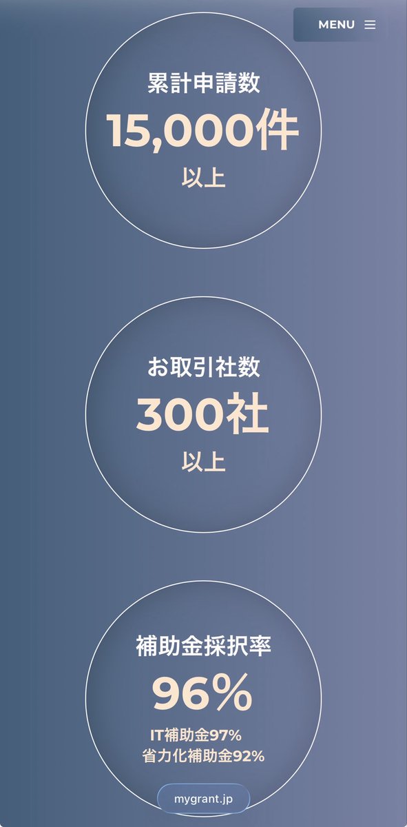 モーリー@某FAKE集団にも恐れられた中小企業診断士 tweet media