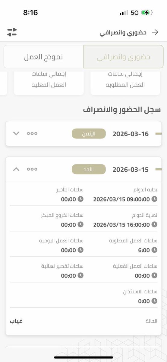 جسور tweet media