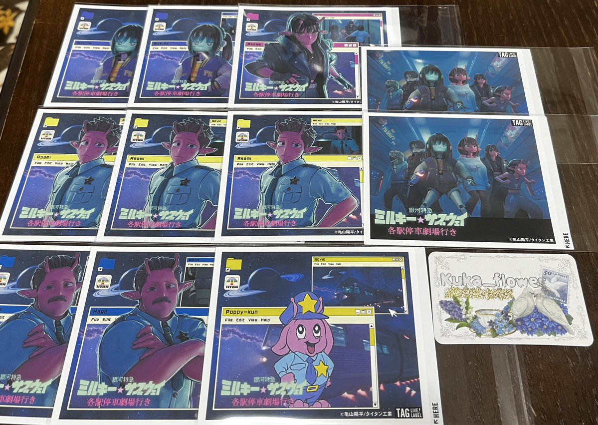 くうか@取引垢 tweet media