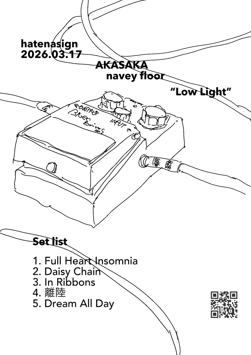 hatenasign tweet media