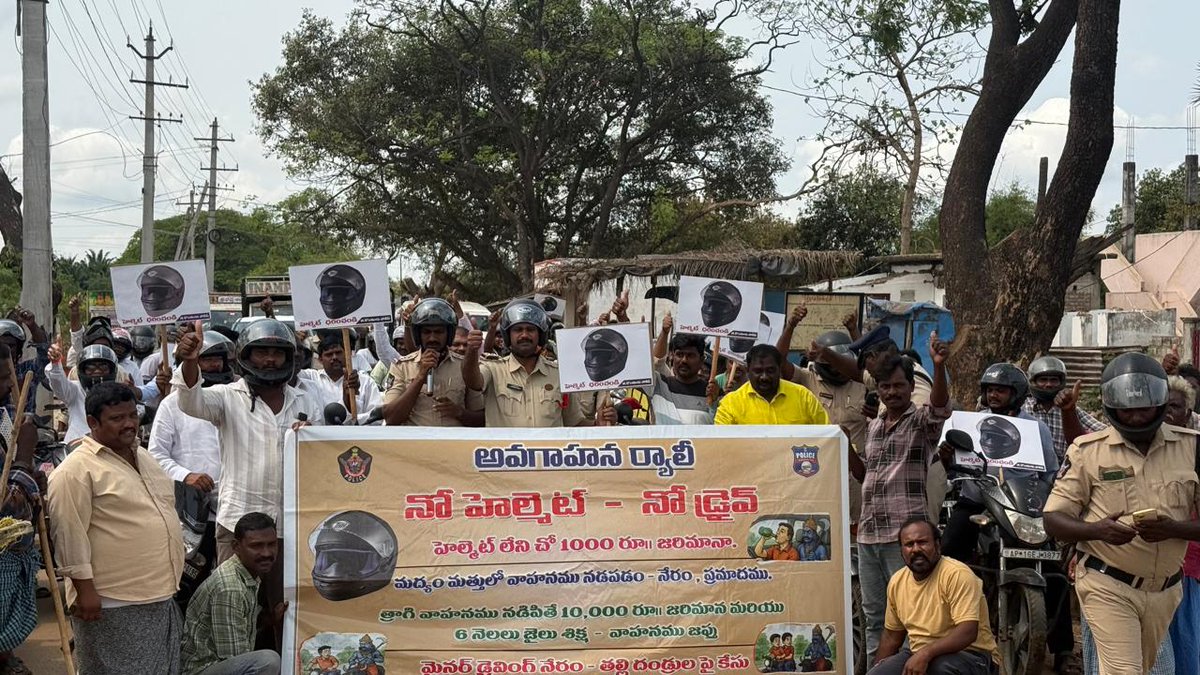 Vijayawada City Police tweet media