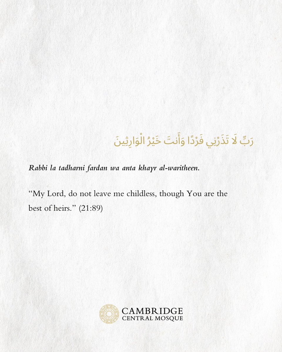 Cambridge Central Mosque tweet media