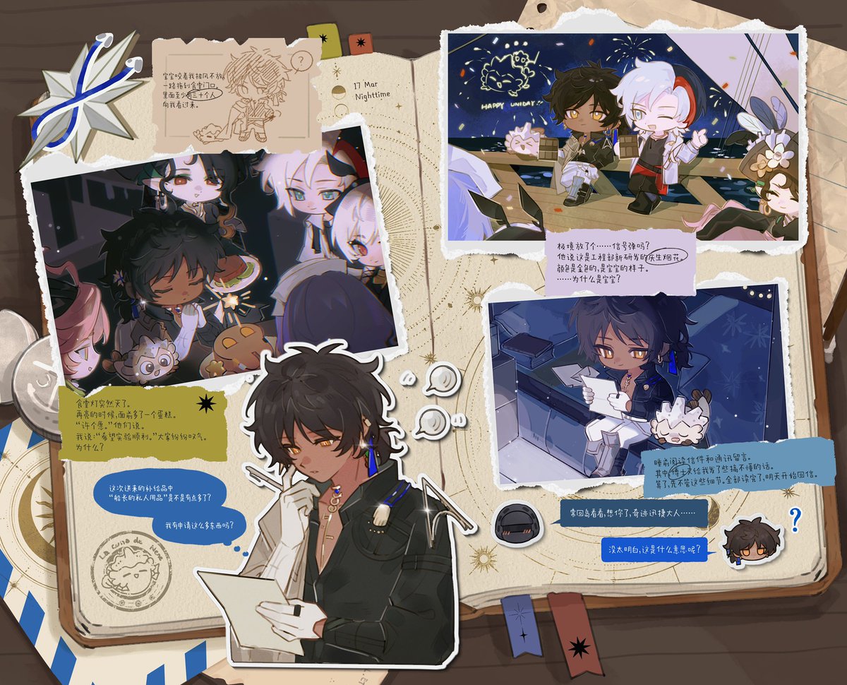 杨梅烧酒 tweet media